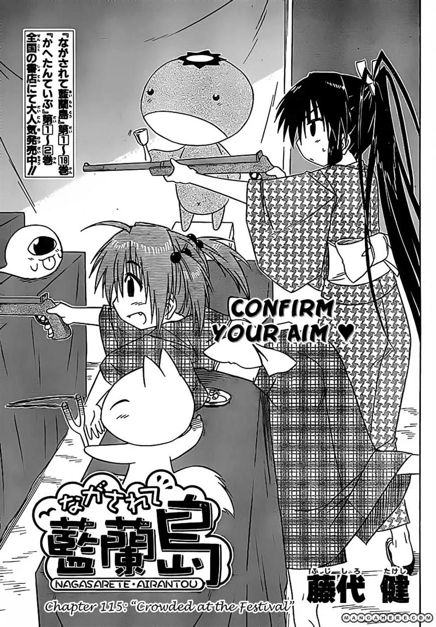 Read Nagasarete Airantou chapter 115 image 2 on Lezhin