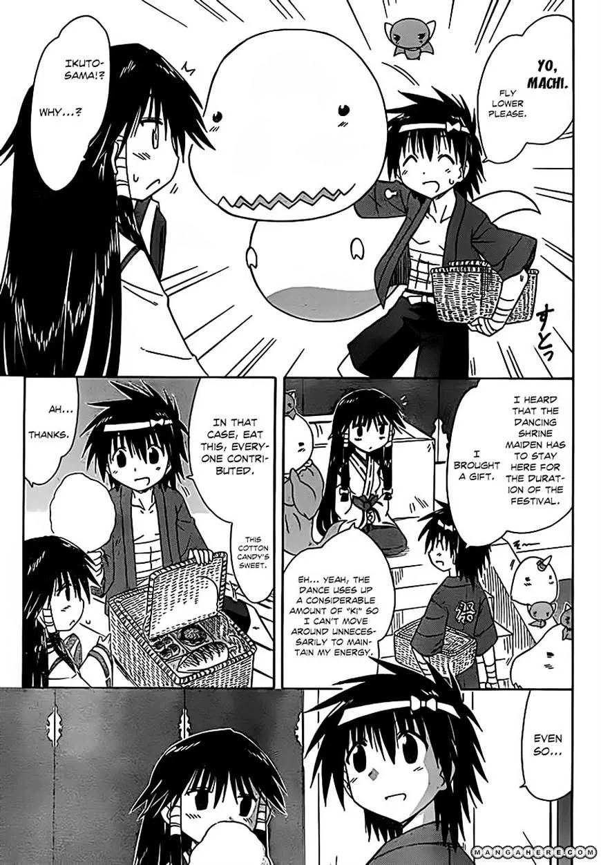 Read Nagasarete Airantou chapter 115 image 20 on Lezhin