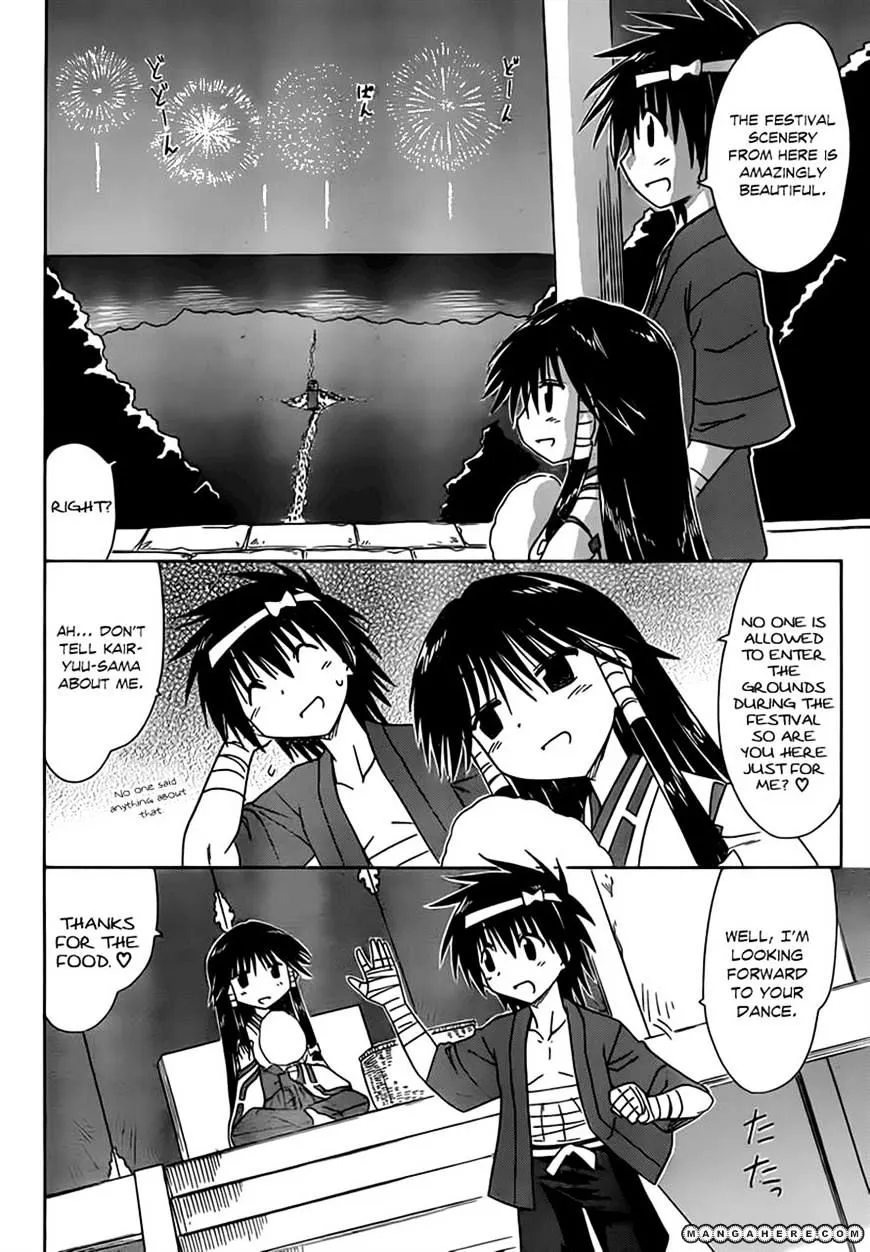 Read Nagasarete Airantou chapter 115 image 21 on Lezhin