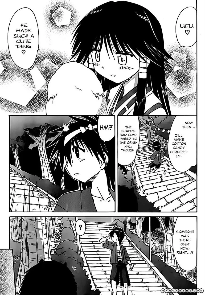 Read Nagasarete Airantou chapter 115 image 22 on Lezhin