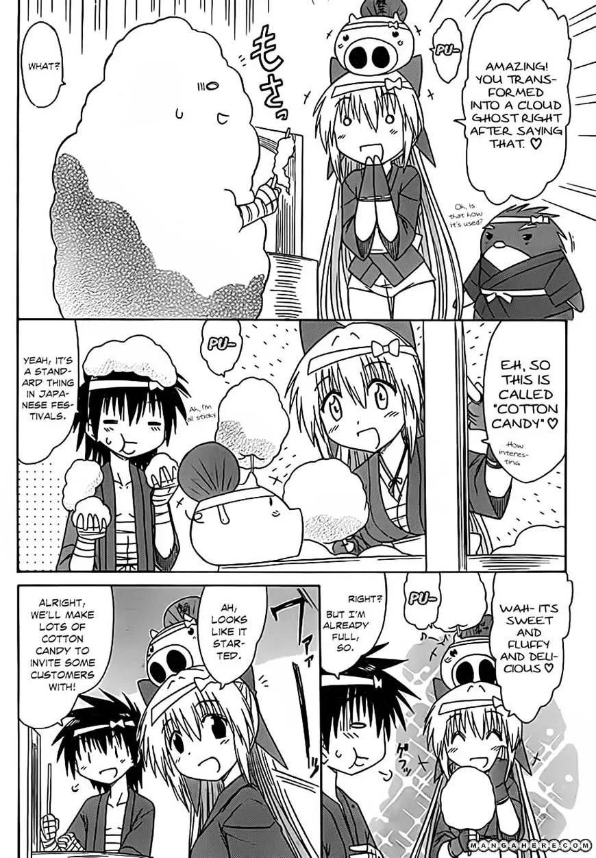 Read Nagasarete Airantou chapter 115 image 5 on Lezhin