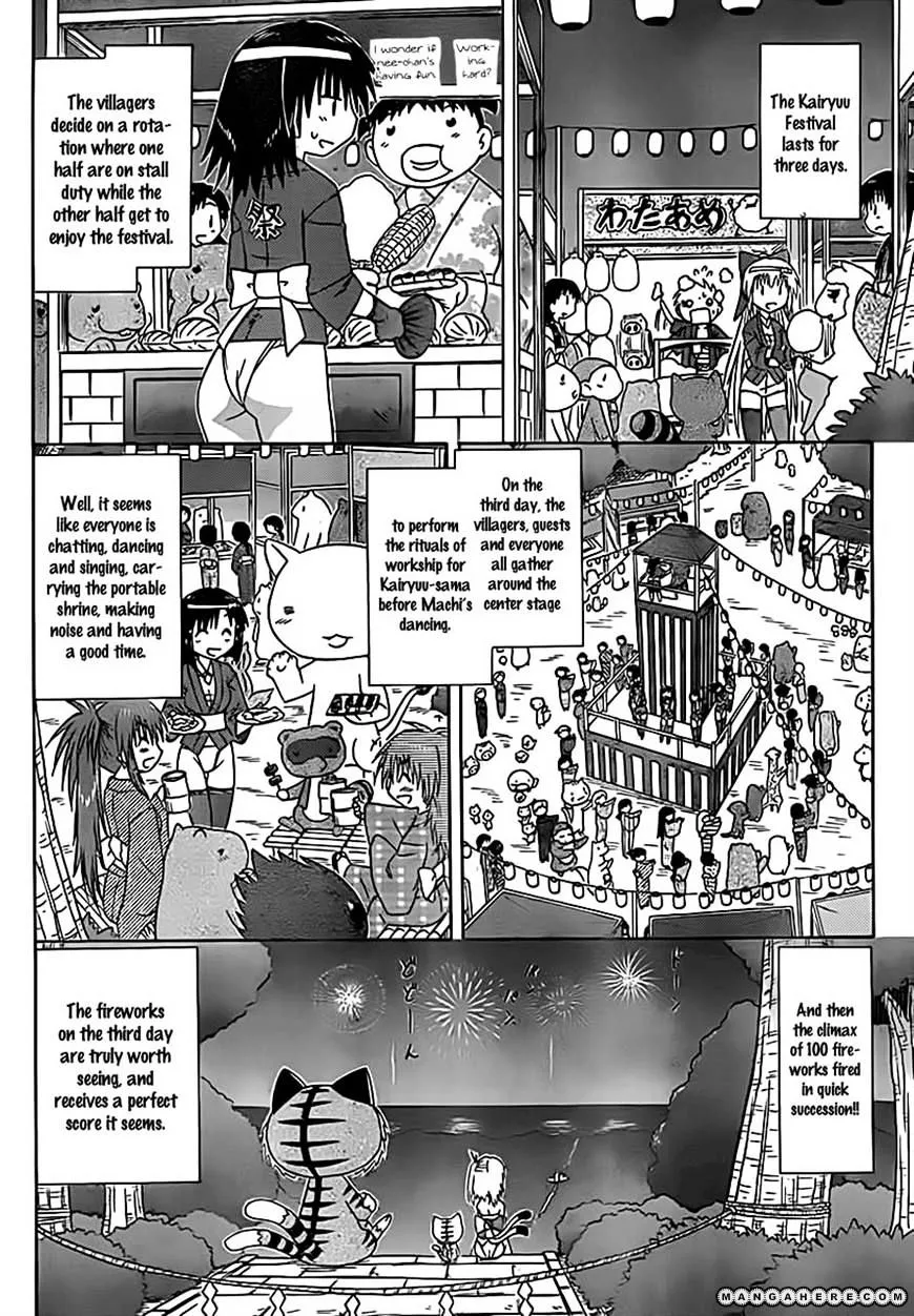 Read Nagasarete Airantou chapter 115 image 7 on Lezhin