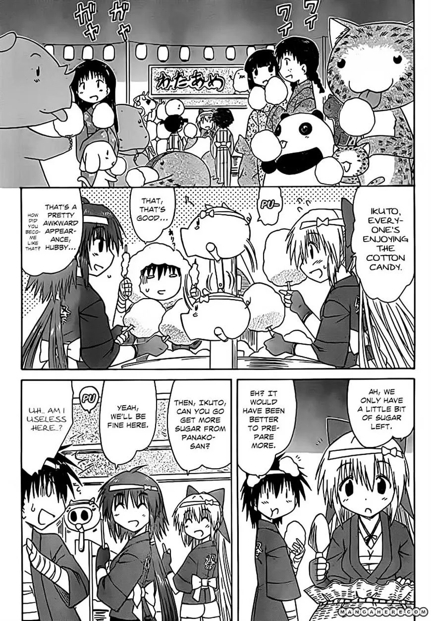 Read Nagasarete Airantou chapter 115 image 8 on Lezhin
