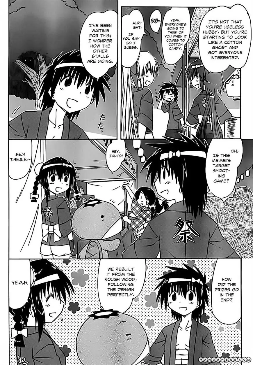 Read Nagasarete Airantou chapter 115 image 9 on Lezhin