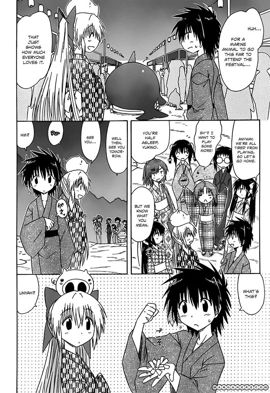 Read Nagasarete Airantou chapter 117 image 2 on Lezhin