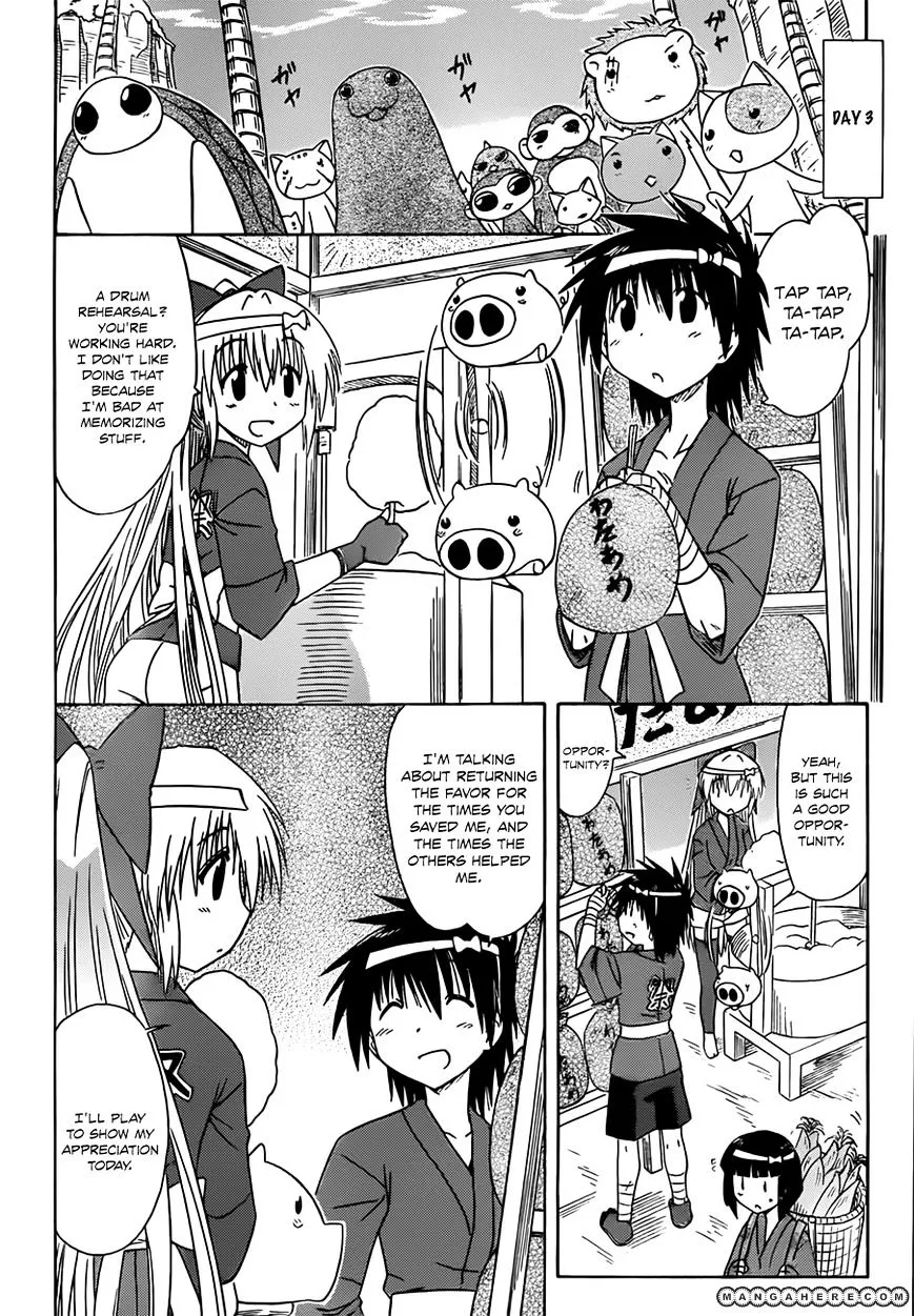 Read Nagasarete Airantou chapter 117 image 4 on Lezhin