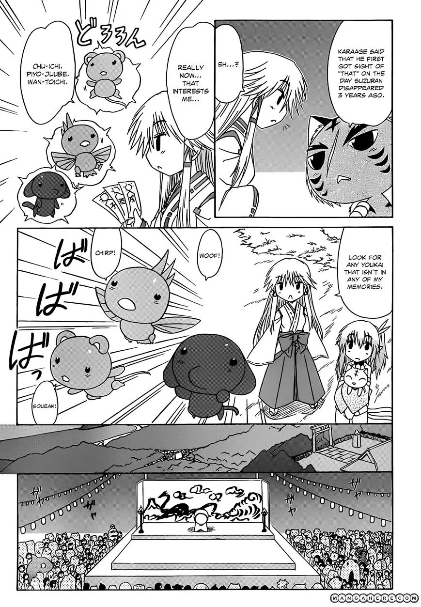 Read Nagasarete Airantou chapter 117 image 7 on Lezhin