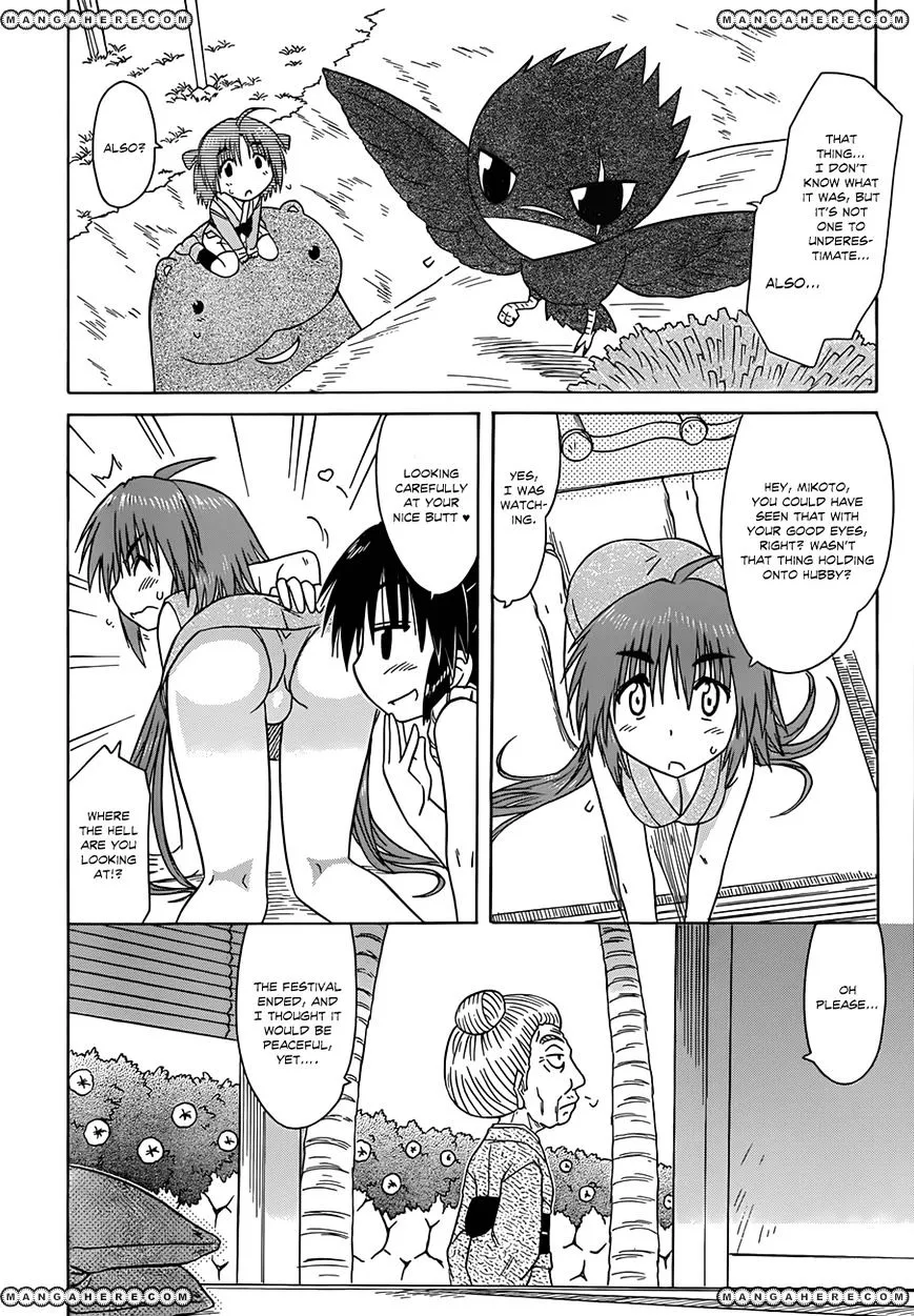 Read Nagasarete Airantou chapter 119 image 2 on Lezhin