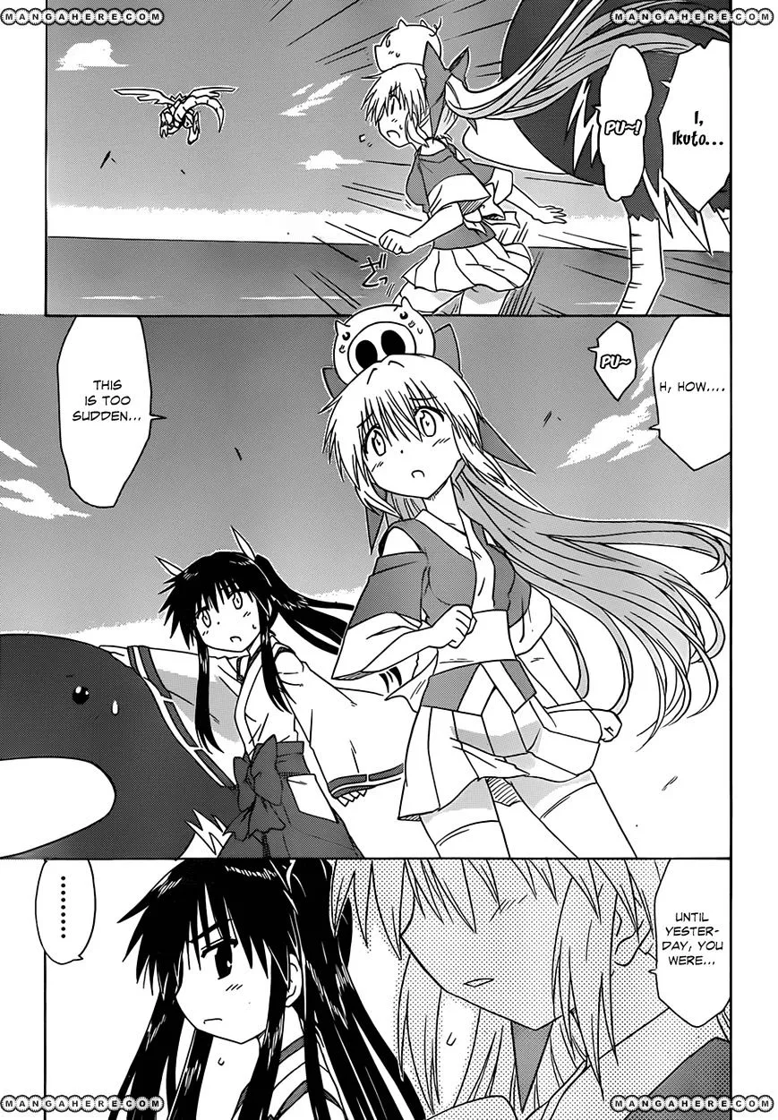 Read Nagasarete Airantou chapter 119 image 5 on Lezhin