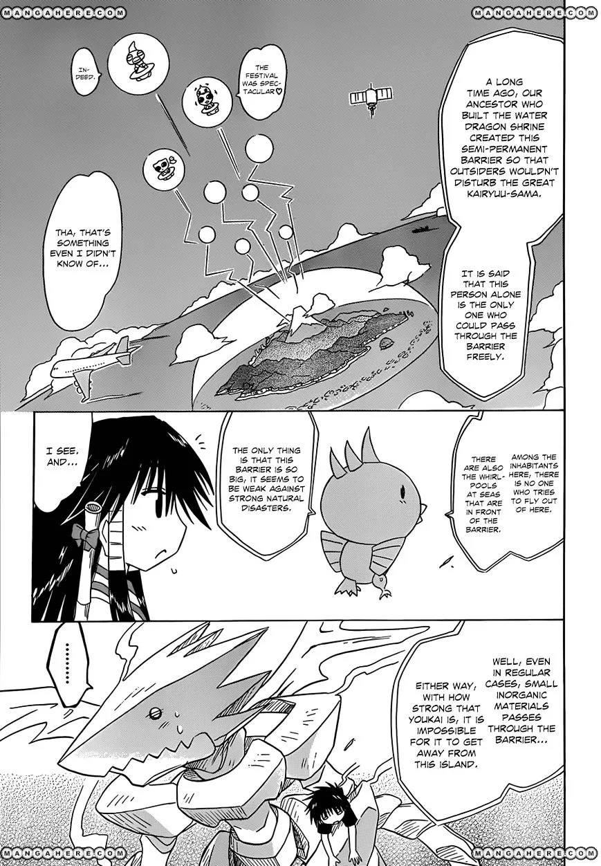 Read Nagasarete Airantou chapter 119 image 7 on Lezhin