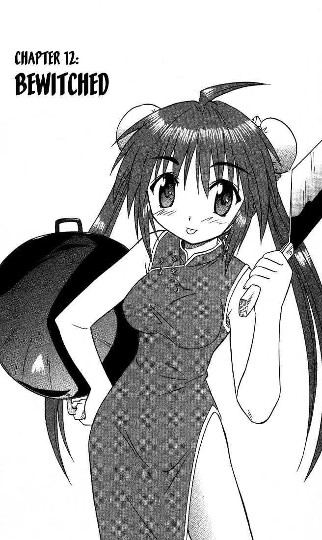 Read Nagasarete Airantou chapter 12 image 1 on Lezhin