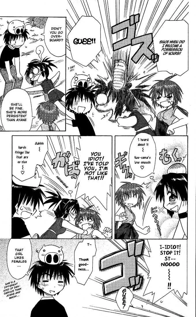 Read Nagasarete Airantou chapter 12 image 10 on Lezhin