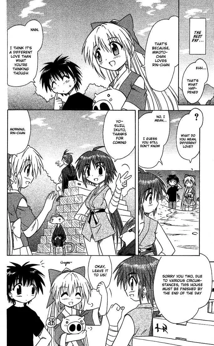 Read Nagasarete Airantou chapter 12 image 11 on Lezhin