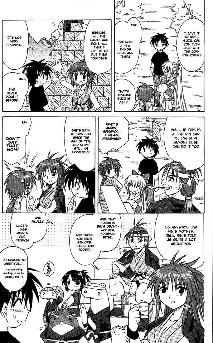 Read Nagasarete Airantou chapter 12 image 12 on Lezhin