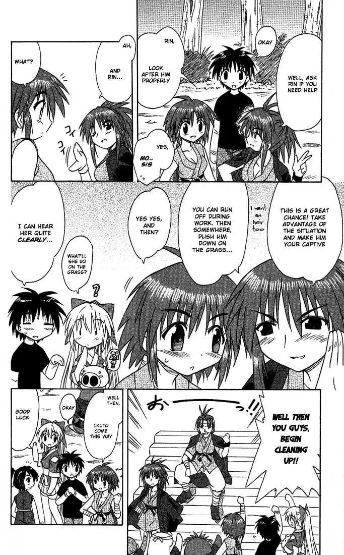 Read Nagasarete Airantou chapter 12 image 13 on Lezhin