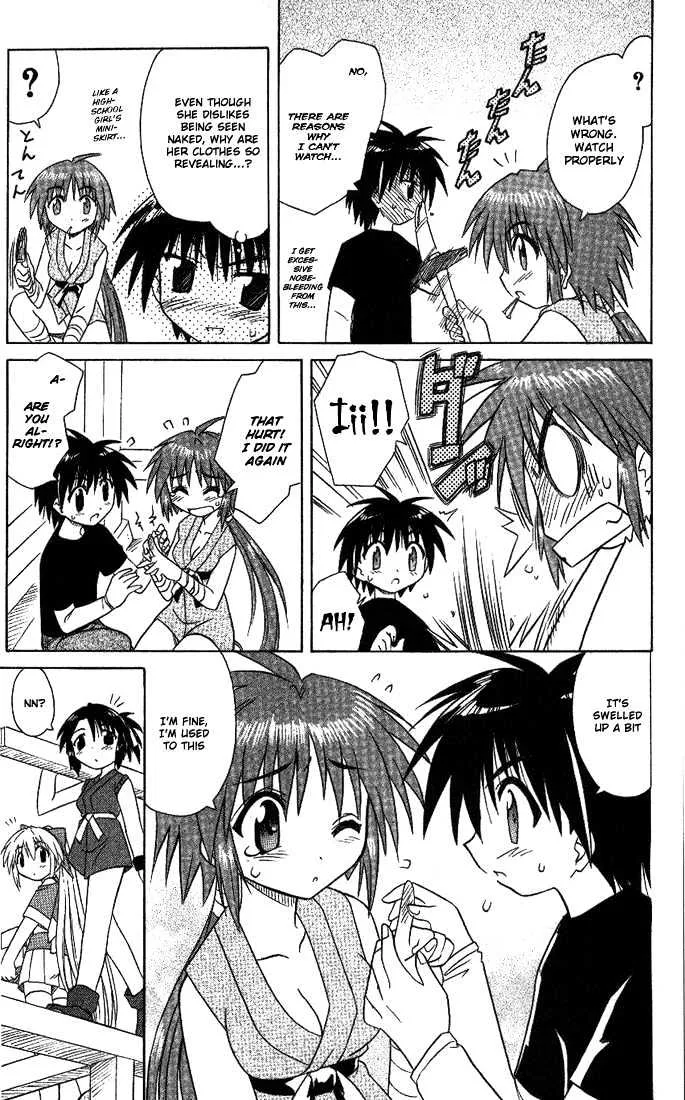 Read Nagasarete Airantou chapter 12 image 16 on Lezhin