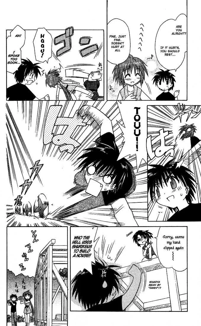 Read Nagasarete Airantou chapter 12 image 19 on Lezhin