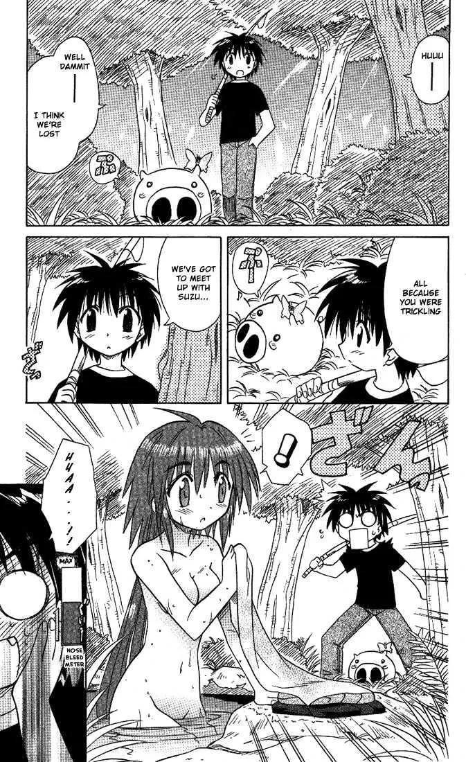 Read Nagasarete Airantou chapter 12 image 2 on Lezhin