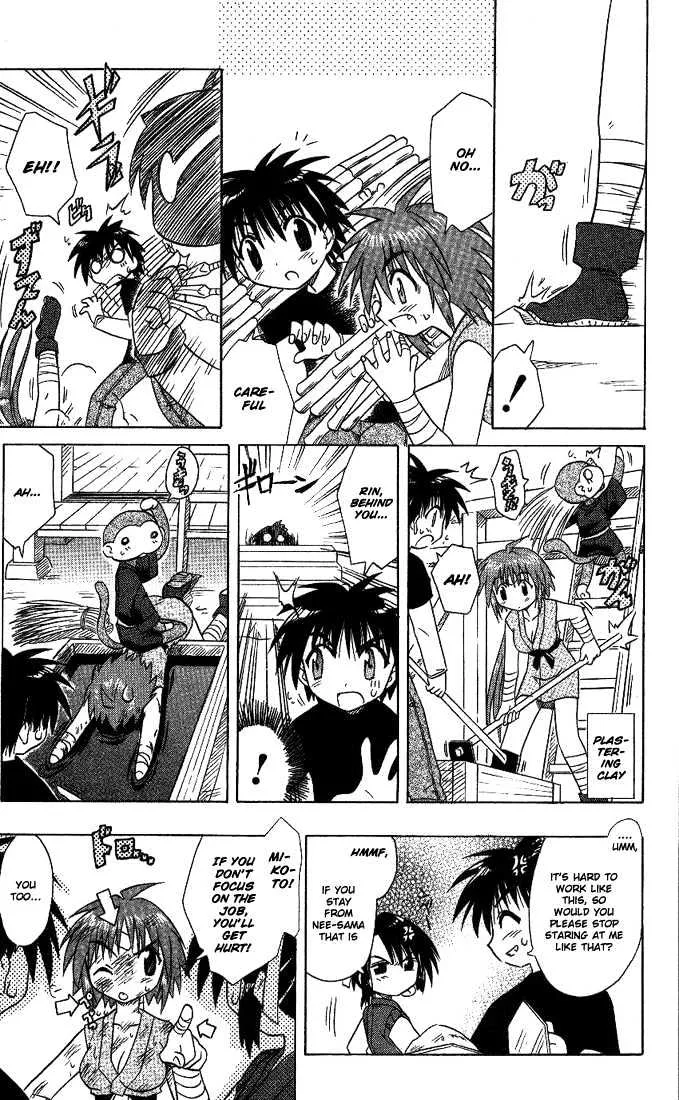Read Nagasarete Airantou chapter 12 image 20 on Lezhin