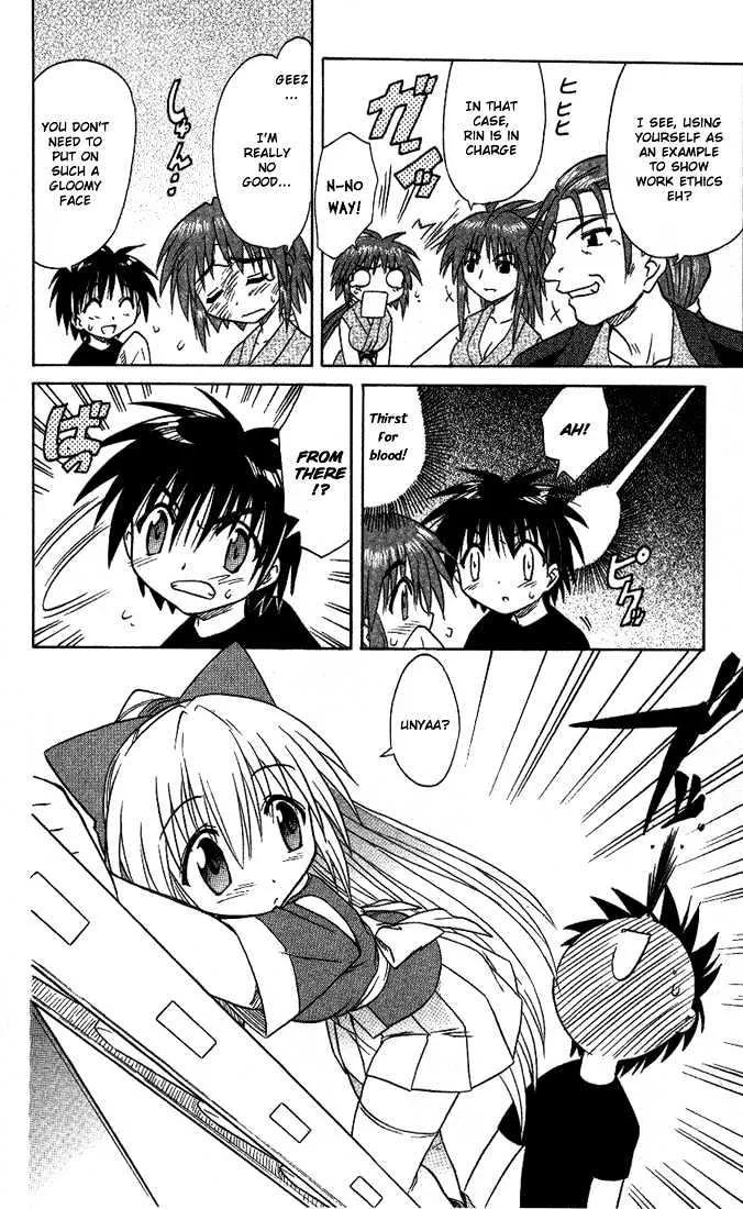 Read Nagasarete Airantou chapter 12 image 21 on Lezhin