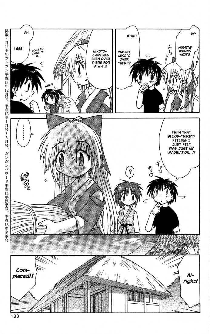 Read Nagasarete Airantou chapter 12 image 22 on Lezhin