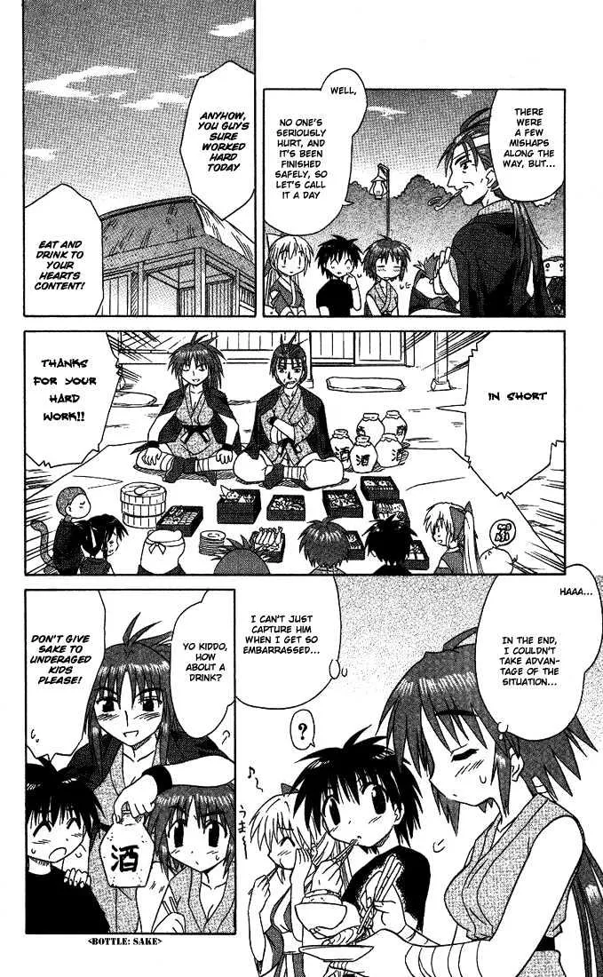 Read Nagasarete Airantou chapter 12 image 23 on Lezhin