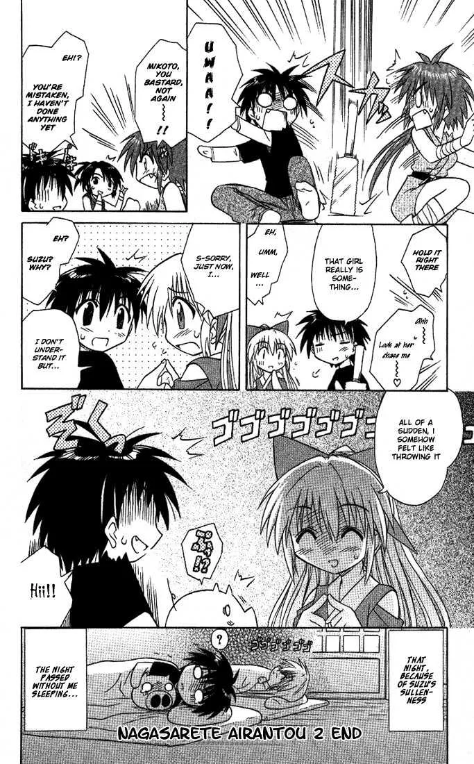 Read Nagasarete Airantou chapter 12 image 25 on Lezhin