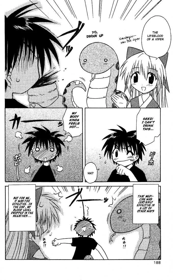 Read Nagasarete Airantou chapter 12 image 27 on Lezhin