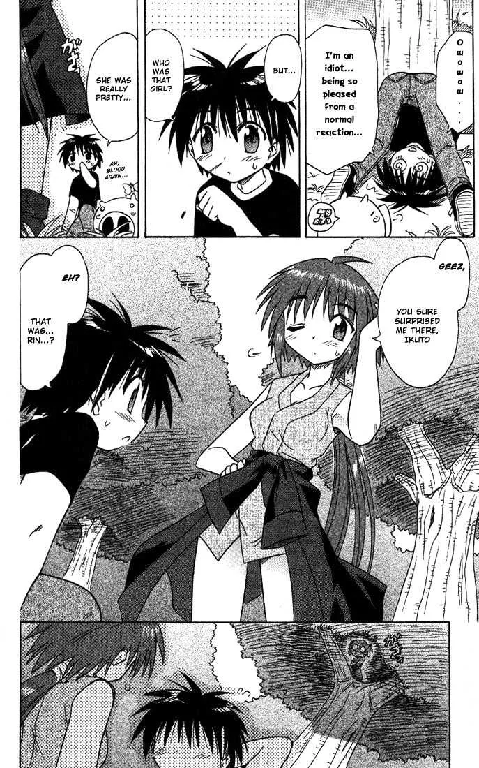 Read Nagasarete Airantou chapter 12 image 5 on Lezhin