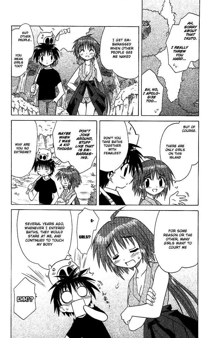 Read Nagasarete Airantou chapter 12 image 6 on Lezhin