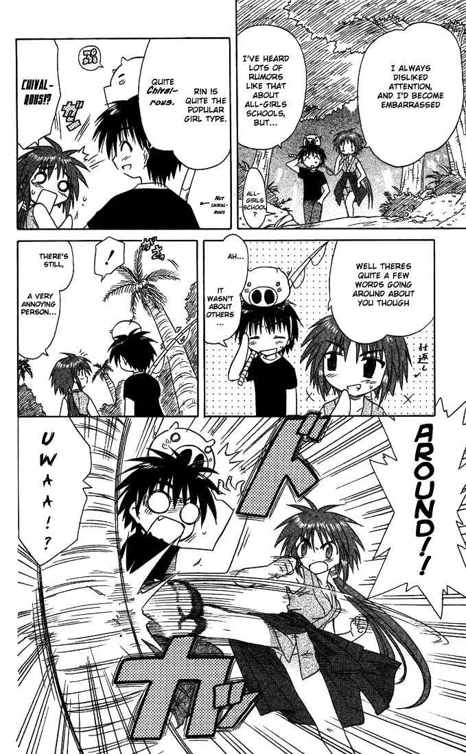 Read Nagasarete Airantou chapter 12 image 7 on Lezhin