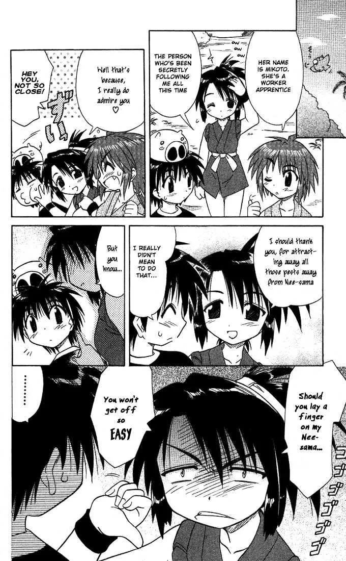 Read Nagasarete Airantou chapter 12 image 9 on Lezhin