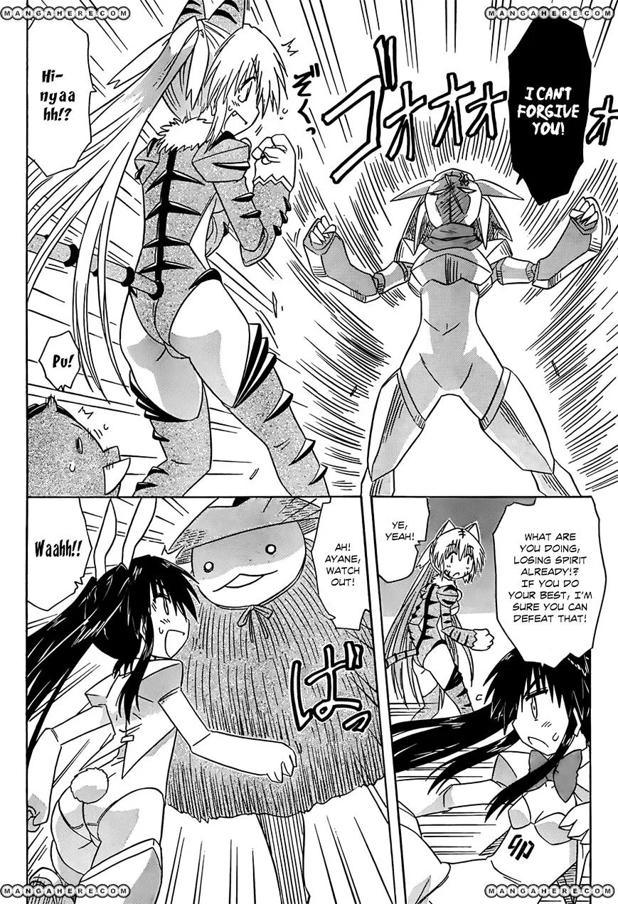 Read Nagasarete Airantou chapter 121 image 10 on Lezhin