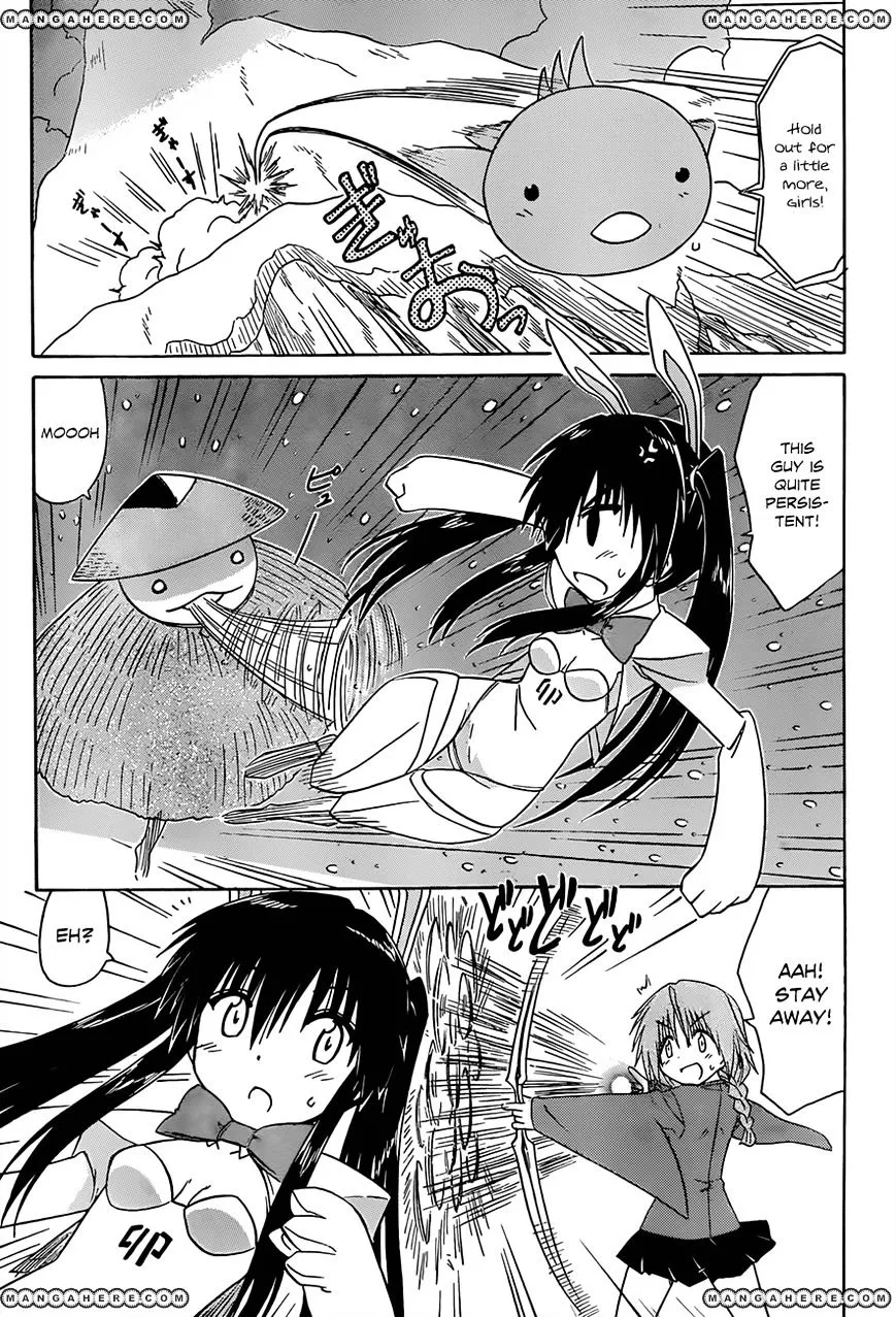 Read Nagasarete Airantou chapter 121 image 13 on Lezhin