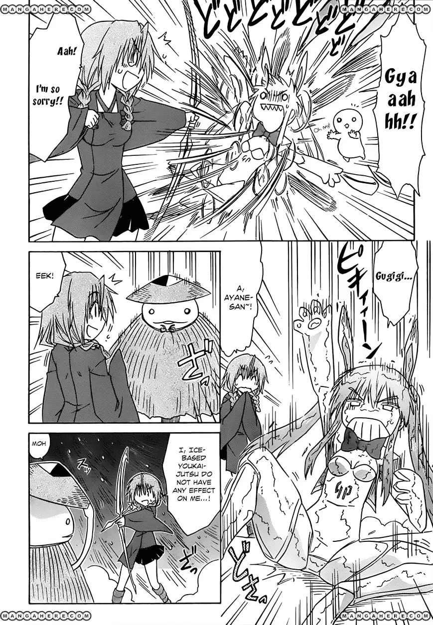 Read Nagasarete Airantou chapter 121 image 14 on Lezhin
