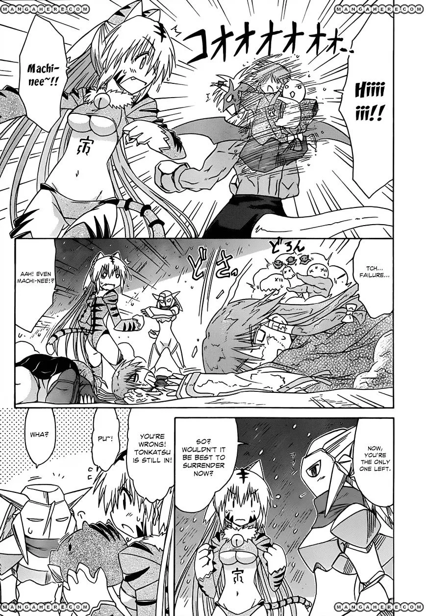 Read Nagasarete Airantou chapter 121 image 17 on Lezhin