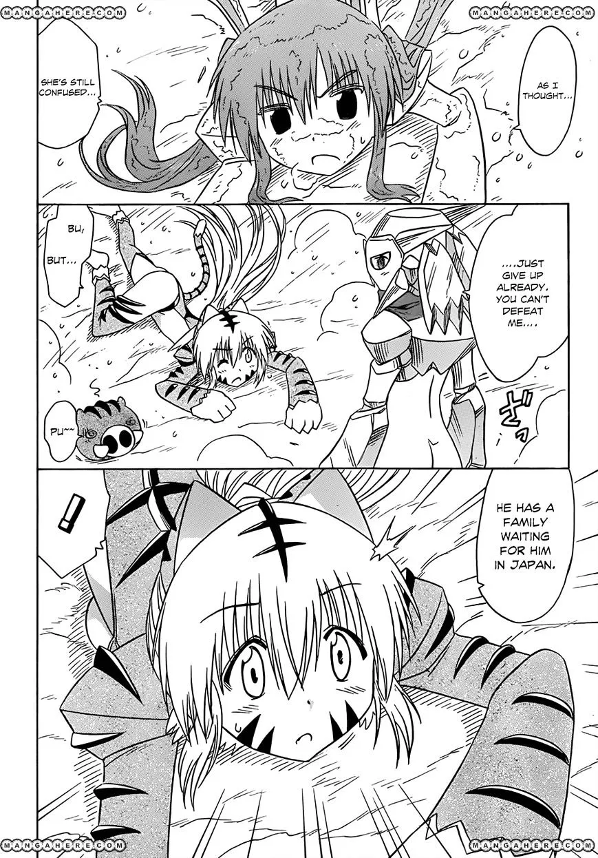 Read Nagasarete Airantou chapter 121 image 20 on Lezhin