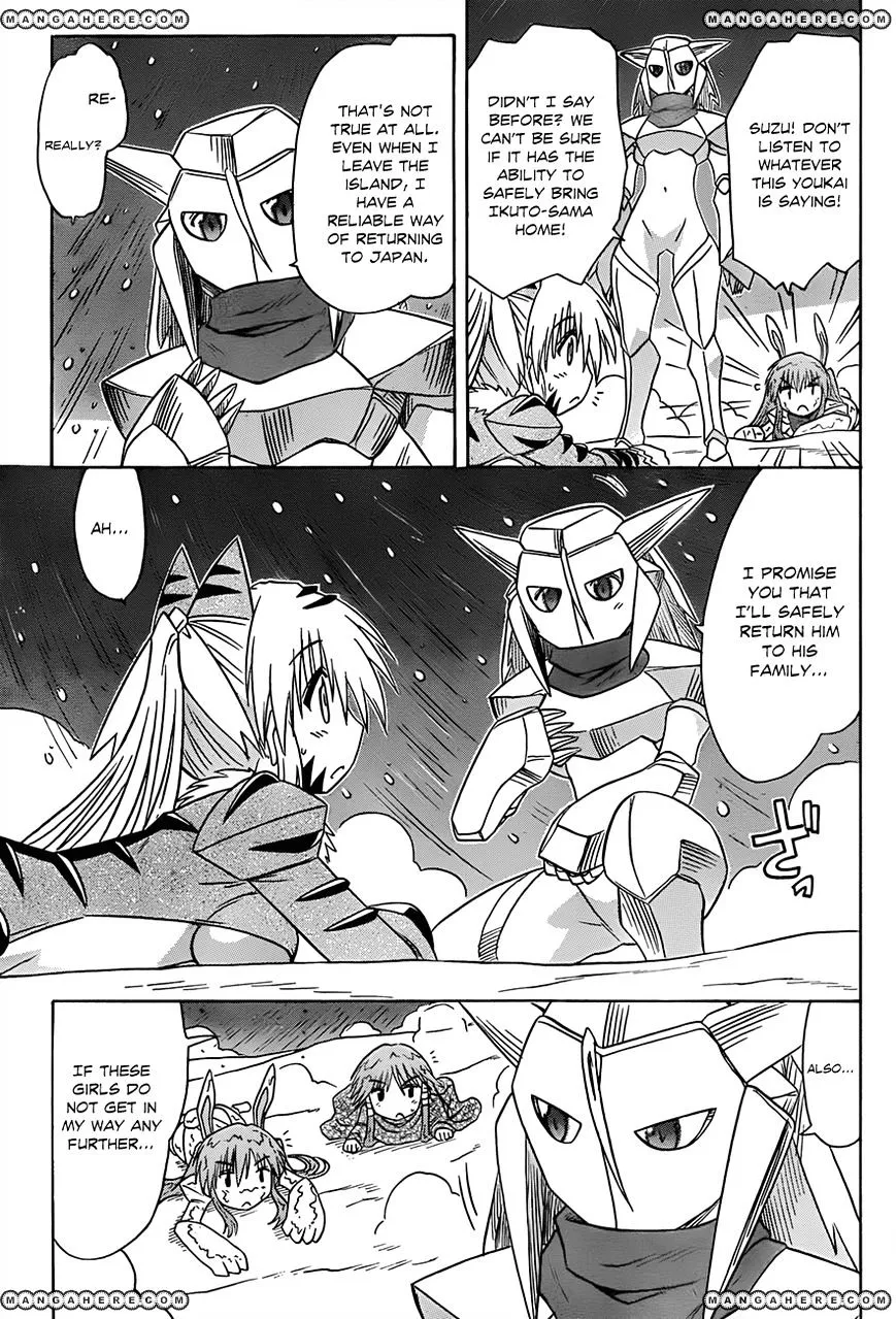 Read Nagasarete Airantou chapter 121 image 21 on Lezhin