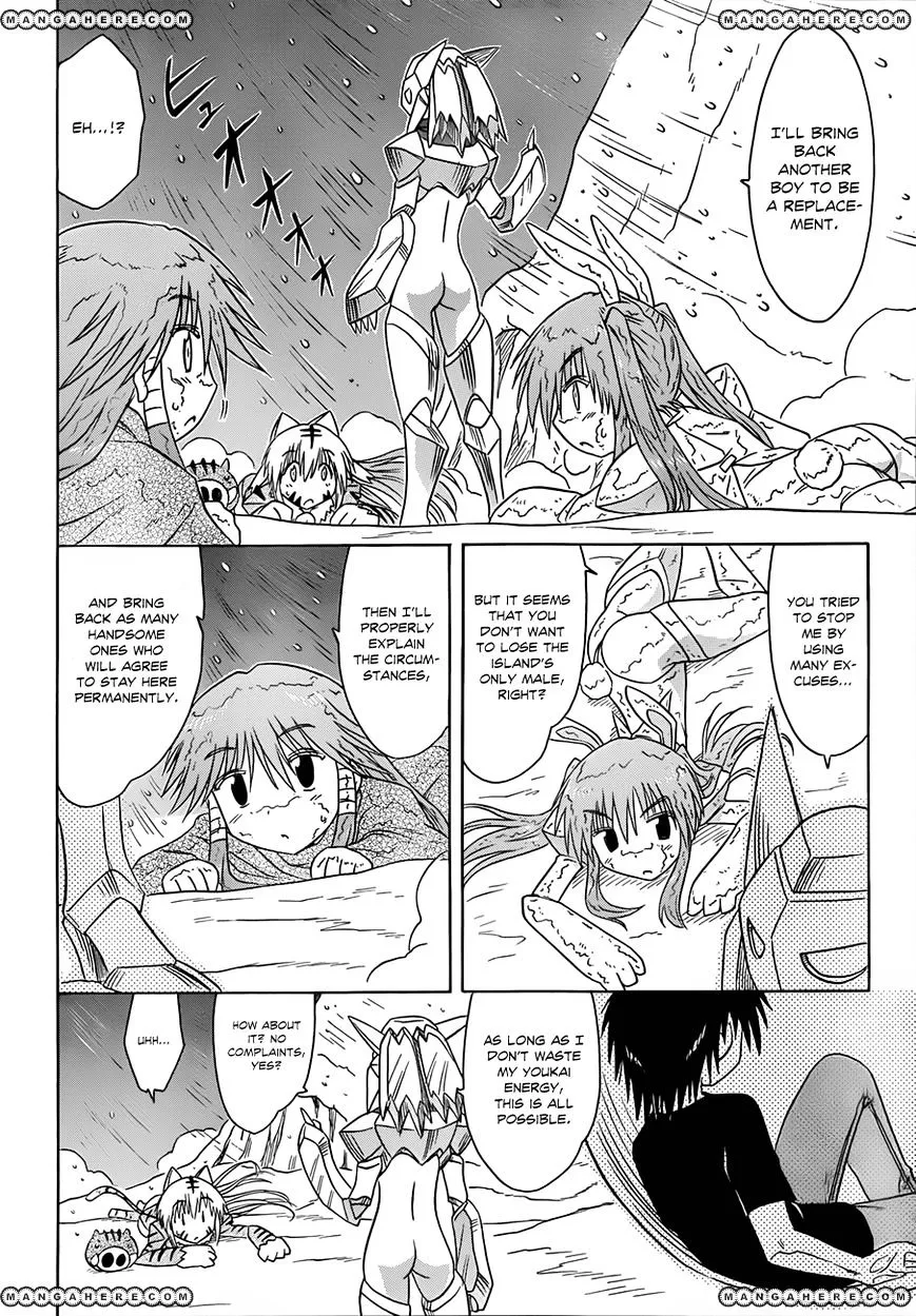 Read Nagasarete Airantou chapter 121 image 22 on Lezhin