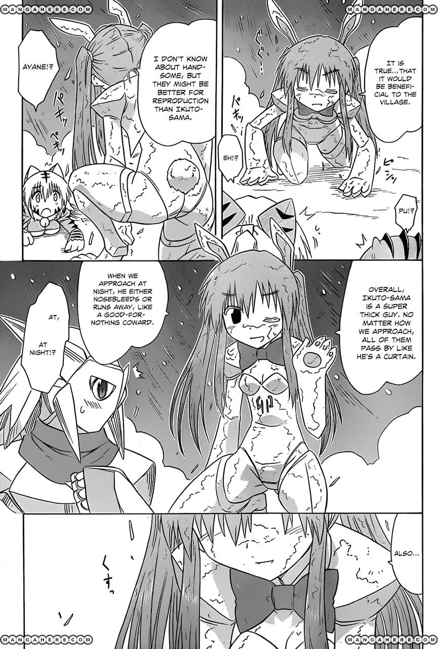 Read Nagasarete Airantou chapter 121 image 23 on Lezhin