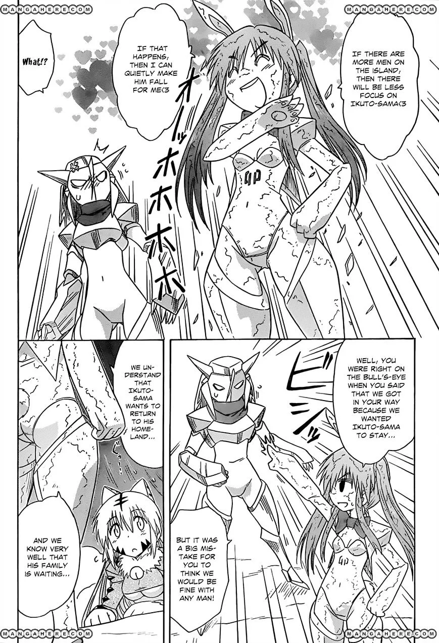 Read Nagasarete Airantou chapter 121 image 24 on Lezhin
