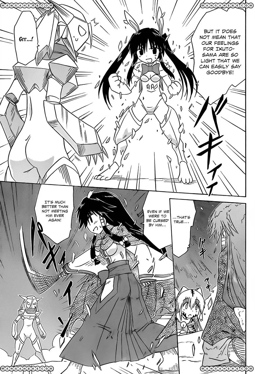 Read Nagasarete Airantou chapter 121 image 25 on Lezhin