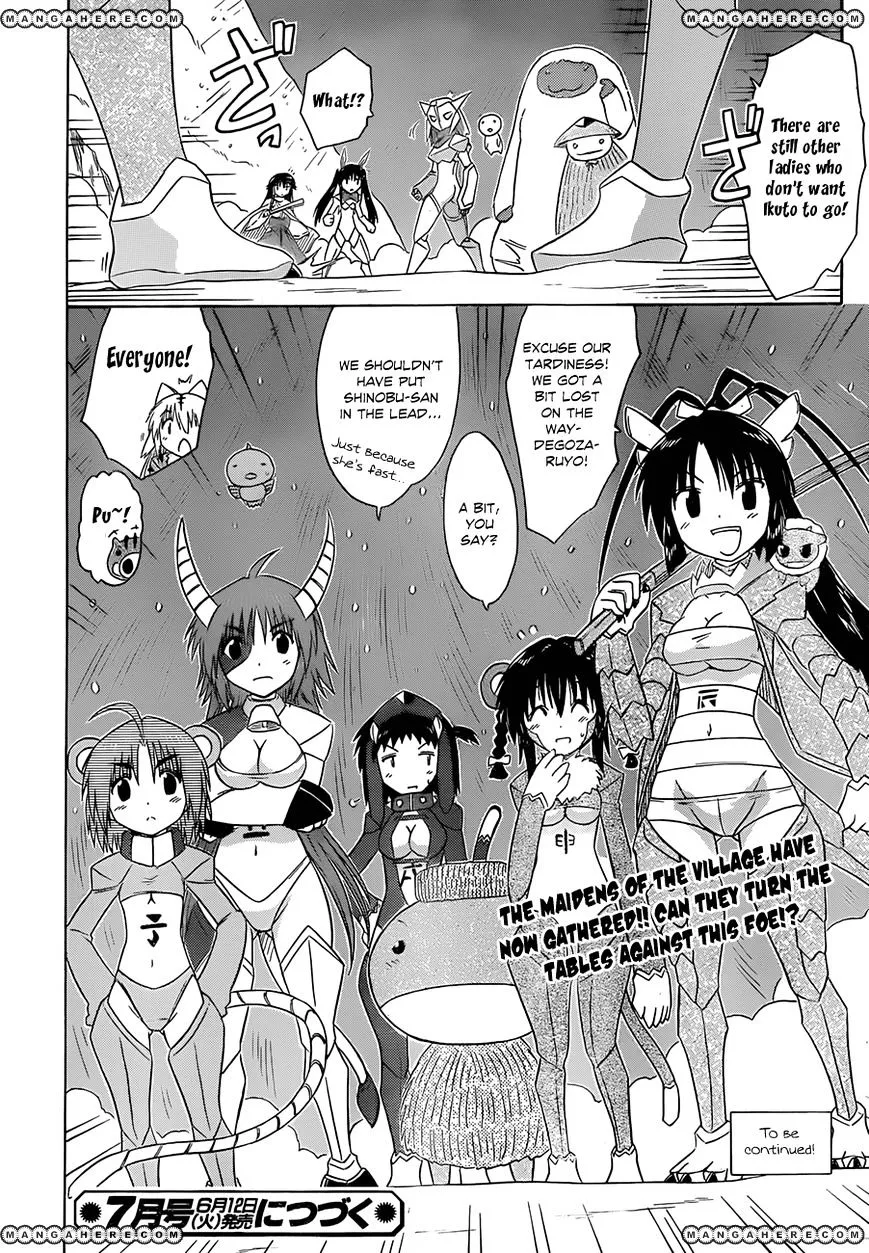 Read Nagasarete Airantou chapter 121 image 28 on Lezhin