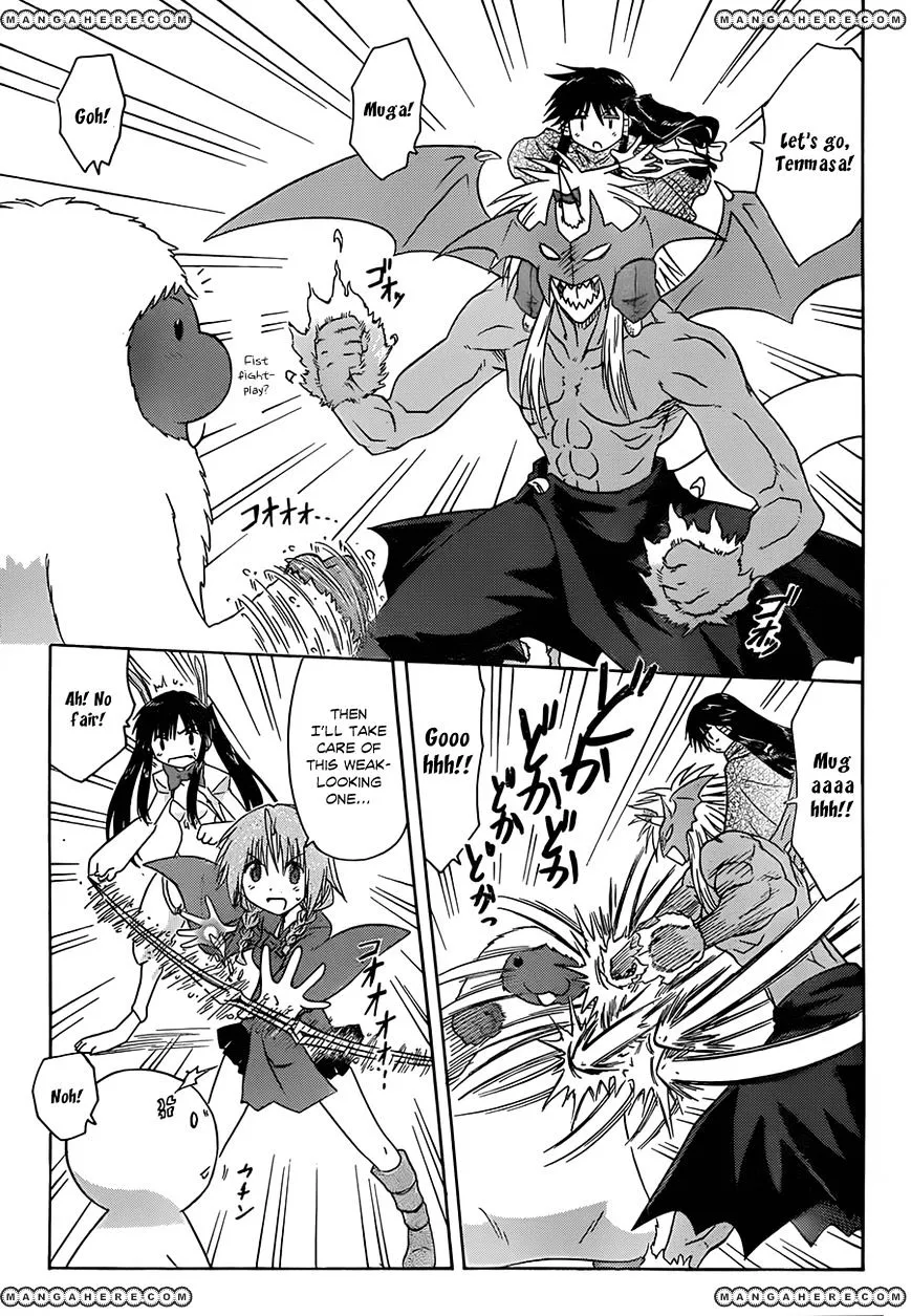 Read Nagasarete Airantou chapter 121 image 5 on Lezhin