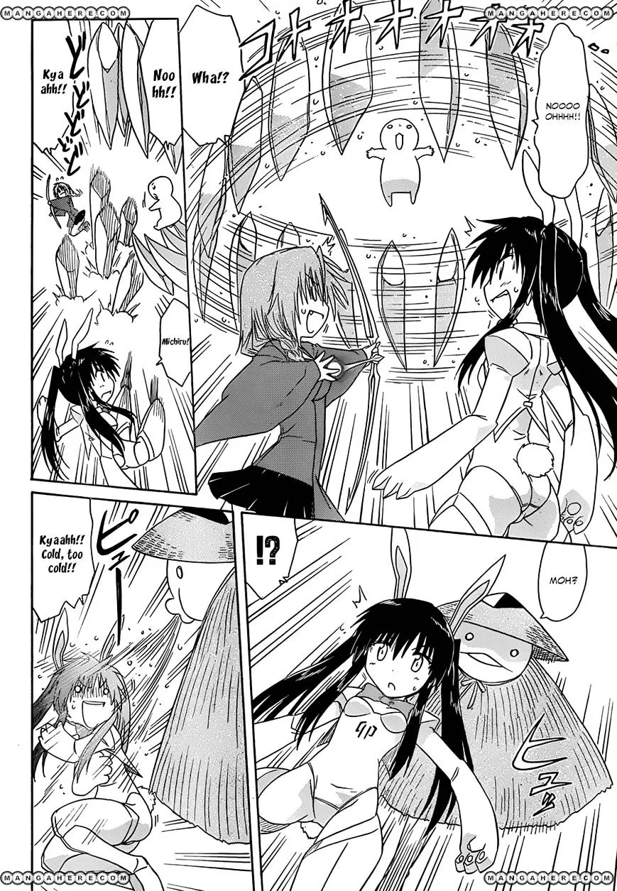 Read Nagasarete Airantou chapter 121 image 6 on Lezhin