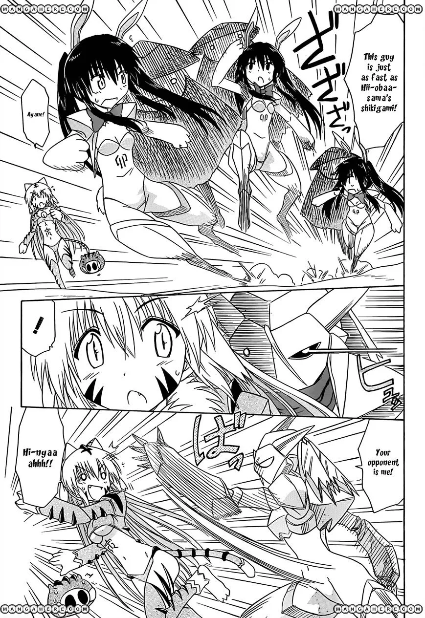 Read Nagasarete Airantou chapter 121 image 7 on Lezhin