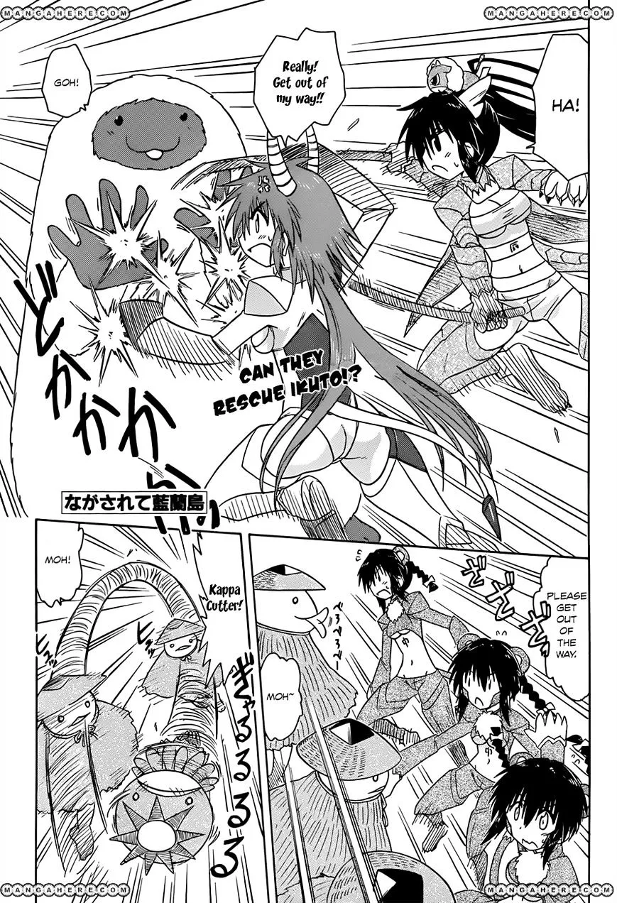 Read Nagasarete Airantou chapter 122 image 1 on Lezhin