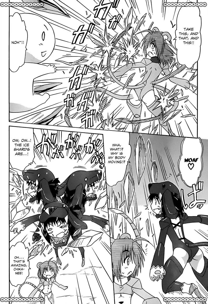 Read Nagasarete Airantou chapter 122 image 2 on Lezhin