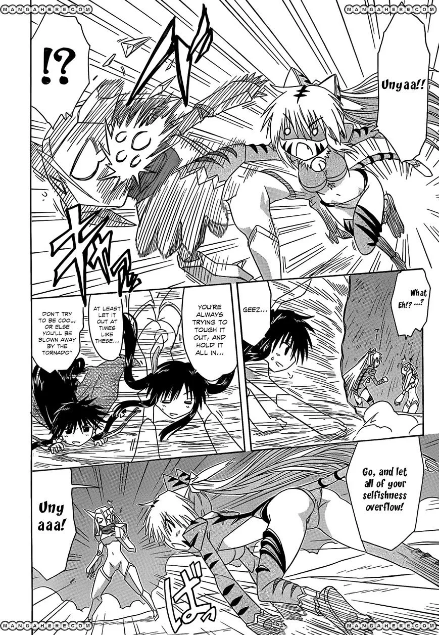 Read Nagasarete Airantou chapter 122 image 22 on Lezhin