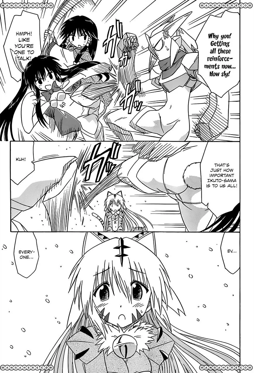 Read Nagasarete Airantou chapter 122 image 3 on Lezhin